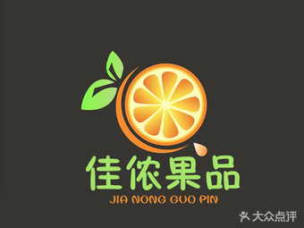 【佳儂果品】青島連鎖門店全覽 專注新鮮蔬菜零售的品質(zhì)之選