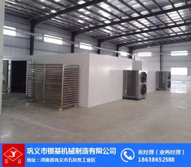 專(zhuān)業(yè)烘干技術(shù)賦能水產(chǎn)產(chǎn)業(yè)——探索銀基烘干房烤箱的應(yīng)用與優(yōu)勢(shì)
