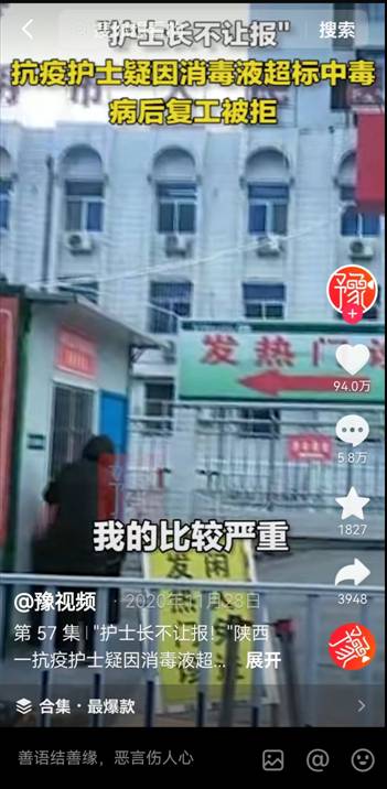 真實案例警醒 慎選消毒產品，健康無負擔消毒就選星幫尼