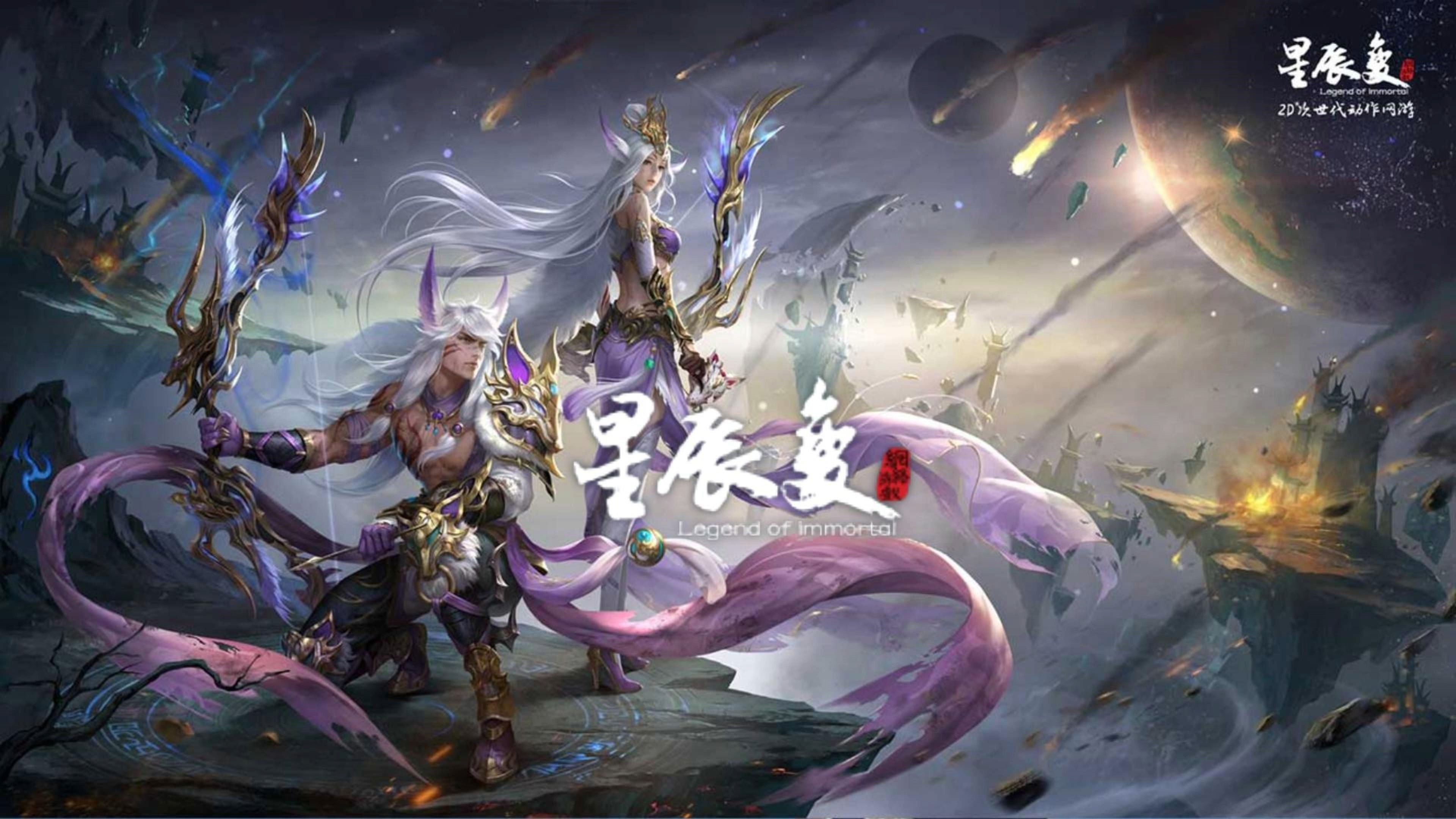 星辰變手游 靈獸玩法全解析及最新獲取攻略